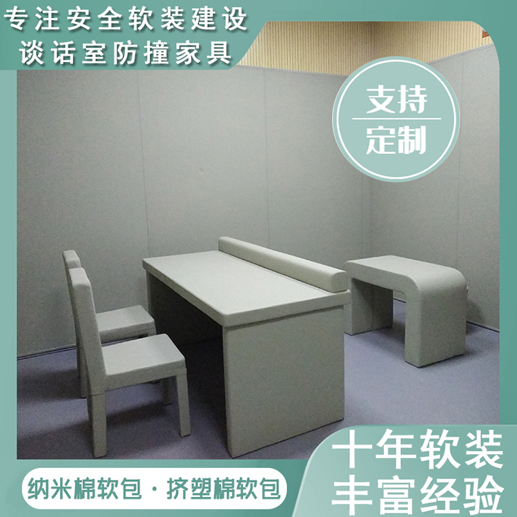 談話室軟包設(shè)計(jì)方案